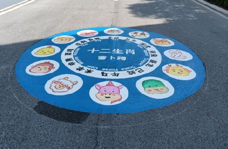 池州地面游戏彩绘